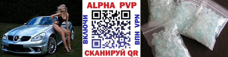 Виды наркотиков купить Саки Cocaine  APVP  Бошки Шишки 