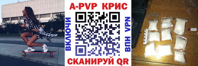 Alfa_PVP Соль  сколько стоит  Саки 