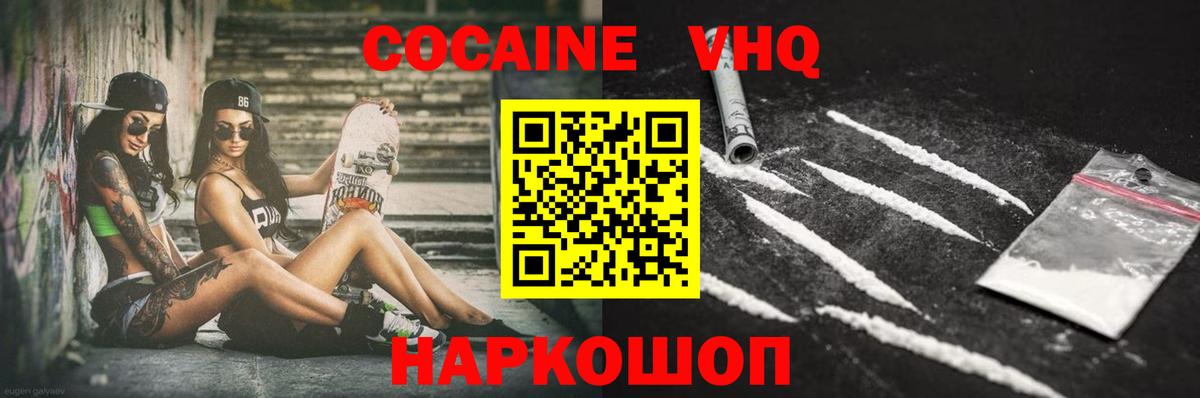 Cocaine Боливия Саки