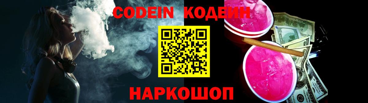 COCAIN  ГАШИШ  A PVP СК кристаллы  Меф кристаллы  Гашиш  Саки  Вход с VPN  Марихуана 