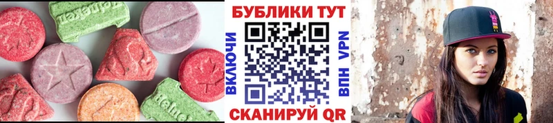 ЭКСТАЗИ DUBAI Саки