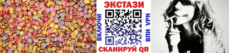 ЭКСТАЗИ 280мг цена Саки