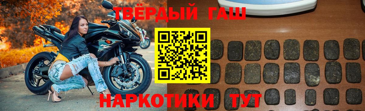 Саки  ГАШ убойный  Вход с VPN 