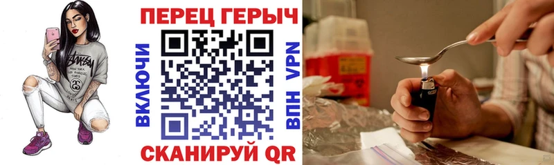 ГЕРОИН гречка  MEGA ссылка  Саки 