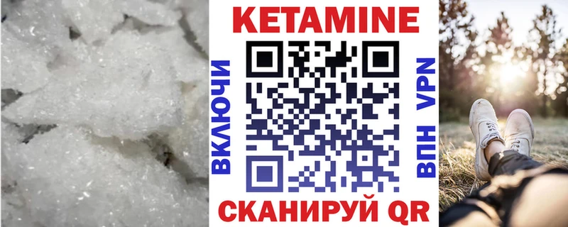 Кетамин ketamine  гидра как зайти  Саки  наркошоп 