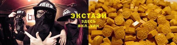 ПСИЛОЦИБИНОВЫЕ ГРИБЫ Алексин