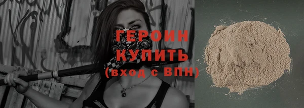 мескалин Нефтекумск