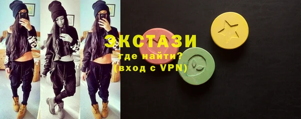 ПСИЛОЦИБИНОВЫЕ ГРИБЫ Алексин