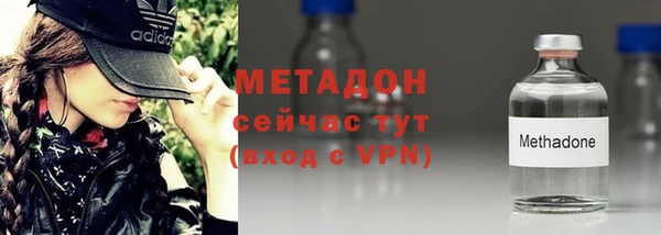 метадон Алексеевка