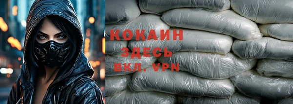 кокаин VHQ Абдулино