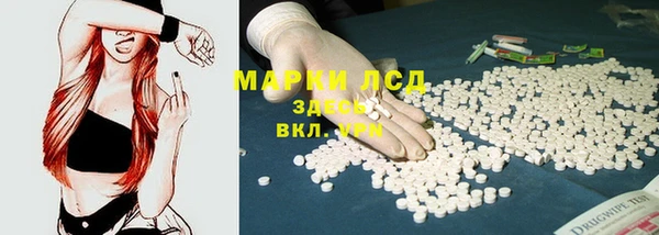 мескалин Алзамай