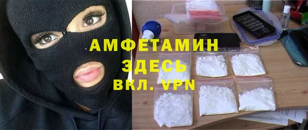мескалин Алзамай