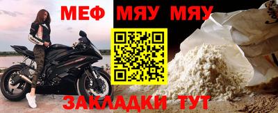 метамфетамин Белореченск
