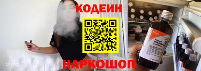 метамфетамин Белореченск