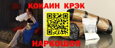 метамфетамин Белореченск