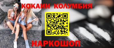 метамфетамин Белореченск