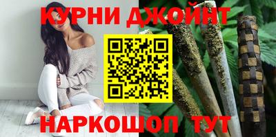 каннабис Братск