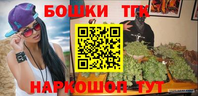 гидропоника Бердск