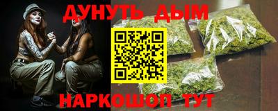 твердый Белорецк