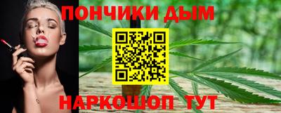 метамфетамин Белореченск