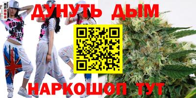 гидропоника Бердск