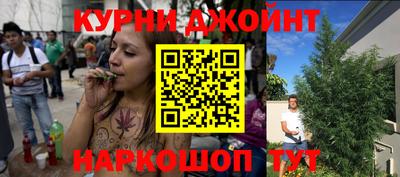 метамфетамин Белореченск