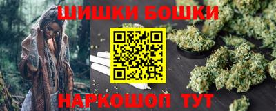 метамфетамин Белореченск