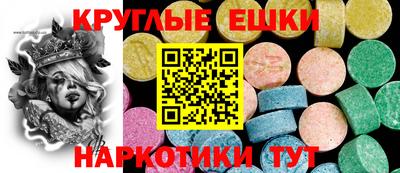 метамфетамин Белореченск