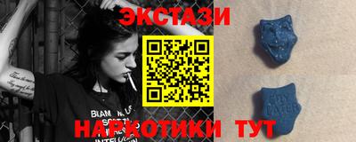 каннабис Братск