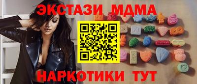 метамфетамин Белореченск