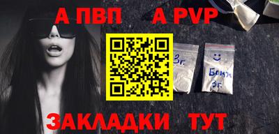 метамфетамин Белореченск