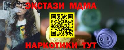 гидропоника Бердск