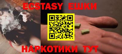 метамфетамин Белореченск