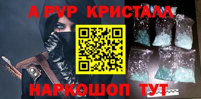 твердый Белорецк