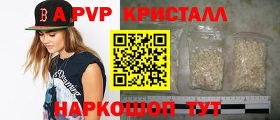 гидропоника Бердск