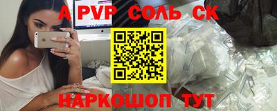 твердый Белорецк