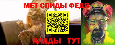 твердый Белорецк