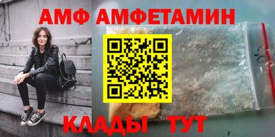 гидропоника Бердск