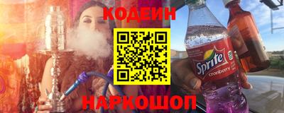 метамфетамин Белореченск