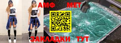 гидропоника Бердск