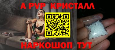 метамфетамин Белореченск