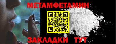 гидропоника Бердск