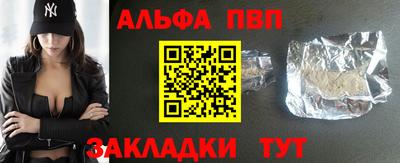гидропоника Бердск