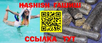 гидропоника Бердск