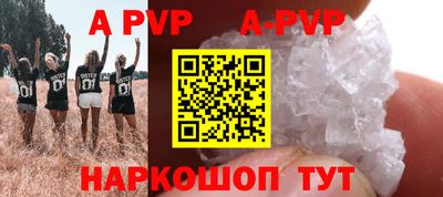 а пвп мука Боровичи
