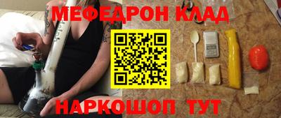 твердый Белорецк