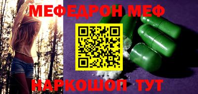 твердый Белорецк