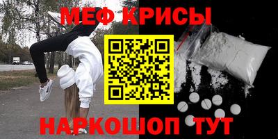 твердый Белорецк