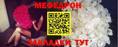твердый Белорецк
