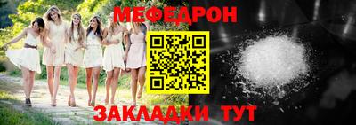 а пвп мука Боровичи